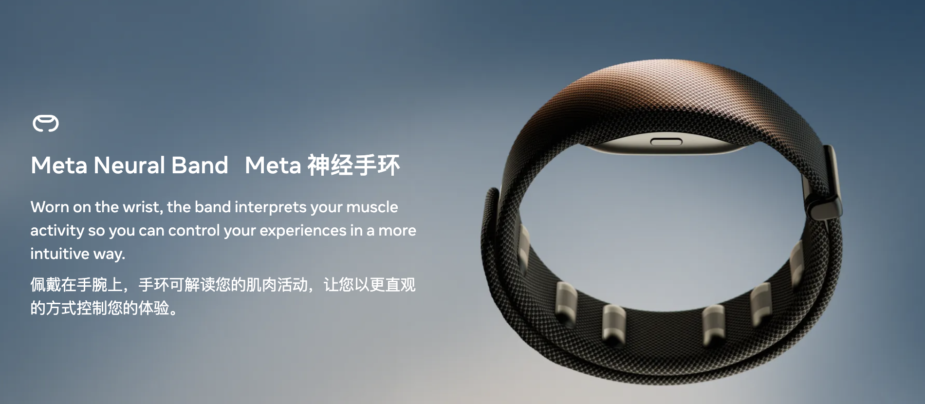 AI资讯:Neural Band 手环交互